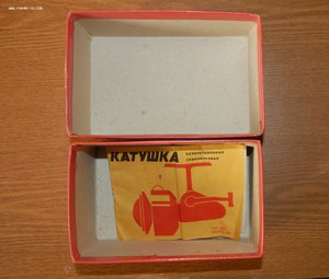 Коробка от катушки безынерционной Советская