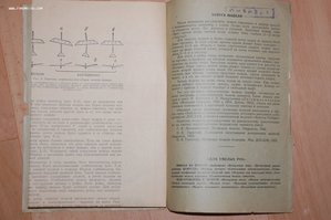 Для умелых рук Схематические модели самолет,планер