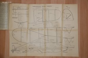 Для умелых рук Схематические модели самолет,планер