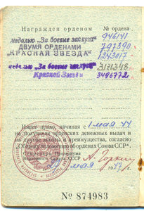 3 КЗ  и ЗБЗ