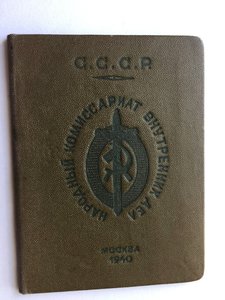 ЗП МОНДВОР, БКЗ, КЗ, БЗ на доках на сотрудника НКВД