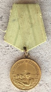 Медаль «За Оборону Ленинграда» ФИКС.