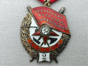 Орден БКЗ-2 (тех-клеймо 7) на генерал-майора,интересный!