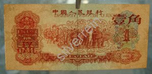 1 джао 1960