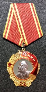 Орден Ленина N294791