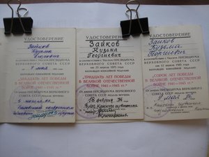 Комплект Зайкова К.Г.