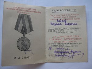 Комплект Зайкова К.Г.