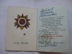 Комплект Зайкова К.Г.