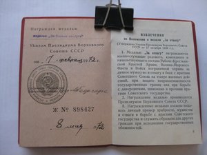 Комплект Зайкова К.Г.