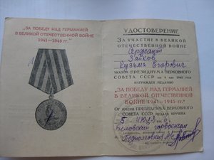 Комплект Зайкова К.Г.