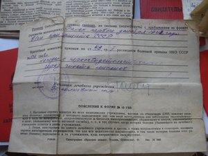 Комплект Зайкова К.Г.
