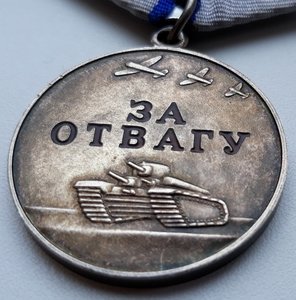 Отвага 57т на доке