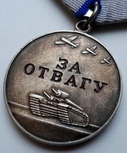 Отвага 57т на доке