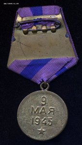 За освобождение Праги паяное