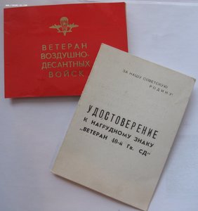 Комплект Зайкова К.Г.