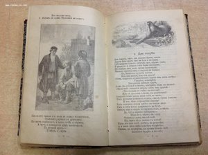 Басни И.А.Крылова Полное собрание в 4-х частях 1894 годъ