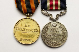 Фрачник За Храбрость 2 степени на Англичанина.