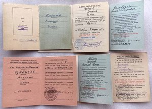 Комплект с редкой отечкой.