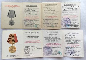 Комплект с редкой отечкой.