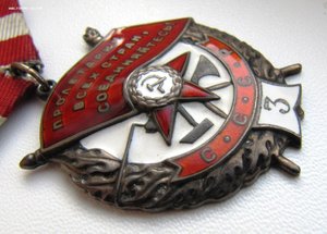 БКЗ тройка  № 7254