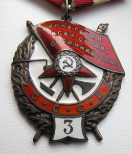 БКЗ тройка  № 7254