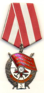 БКЗ тройка  № 7254