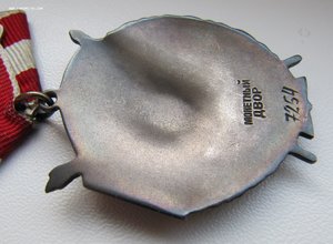 БКЗ тройка  № 7254