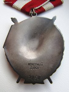 БКЗ тройка  № 7254