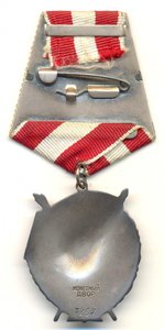 БКЗ тройка  № 7254