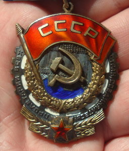 Орден Октябрьской Революции за БАМ - Восточный участок
