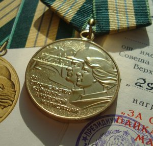 Орден Октябрьской Революции за БАМ - Восточный участок
