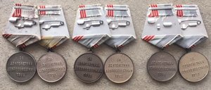 Комплект медалей СССР. Фикс 1000 рублей.