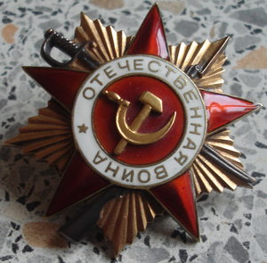 ОВ 1ст.ОВ 2ст КЗ-на начальника фронтового эвак. пункта