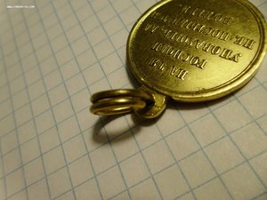 Кольцо медальное 19 век в каратном золоте.