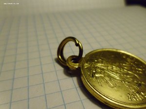 Кольцо медальное 19 век в каратном золоте.