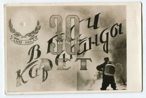 ВГСЧ