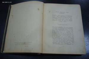 В память великой войны
