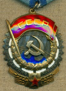 ТКЗ № 152 ***