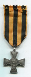 Георгиевский крест. Производство Франция. Родной сбор.