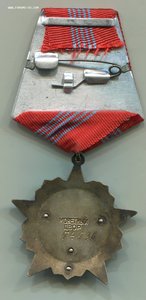 ОР №54596+ЗП №908296 с доками и коробкой на одного.