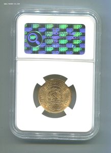 Червонец Сеятель 1976 года.