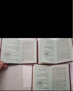 БКЗ РСФСР 1 "2" "3" перевыдачи с документами ПРОДАЖА