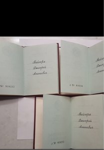 БКЗ РСФСР 1 "2" "3" перевыдачи с документами ПРОДАЖА