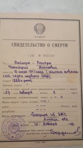 БКЗ РСФСР 1 "2" "3" перевыдачи с документами ПРОДАЖА