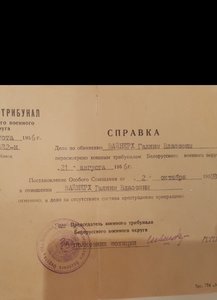 БКЗ РСФСР 1 "2" "3" перевыдачи с документами ПРОДАЖА