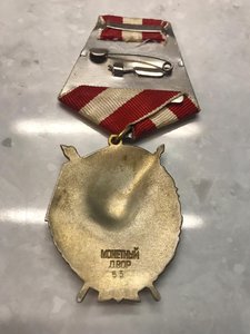 БКЗ РСФСР 1 "2" "3" перевыдачи с документами ПРОДАЖА