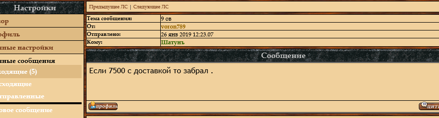 ОВ-1, ОВ-2 юб. 9 штук