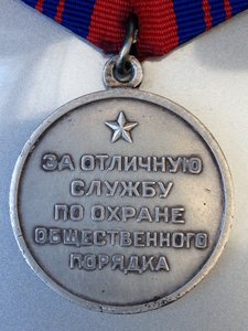 ООП серебро 2 штуки