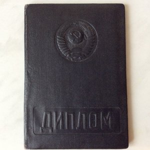 Диплом на ромб ЛЭИС