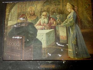 Картина на металле в русском стиле-"Смотрины" до 1917 года"